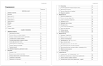100 задач на Python с решением - irongamers.ru