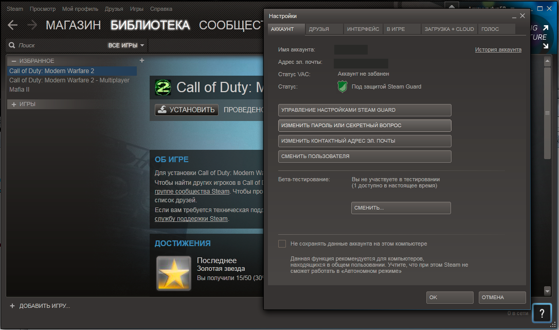 Call of Duty®: Modern Warfare® 2,Mafia 2