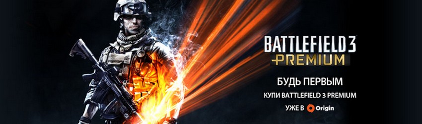 Battlefield 3 Premium-Аккаунт! BF3 Prem акк