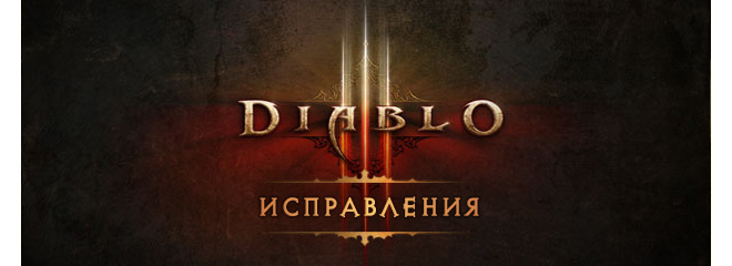 DIABLO 3 GOLD - 1kk - 10 рублей.
