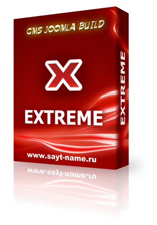 Сборка CMS JOOMLA 2.5 - Extreme