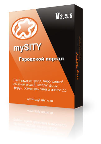 Сборка CMS JOOMLA 2.5 - mySity
