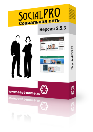 Сборка CMS JOOMLA 2.5 - SocialPRO