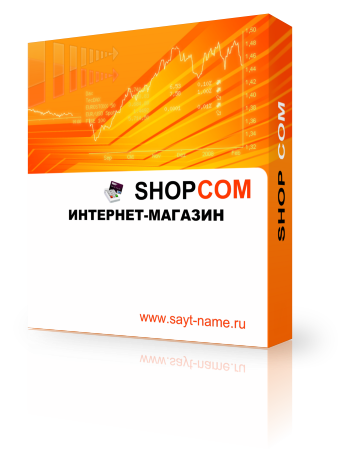 Сборка для создания интернет магазина ShopCom