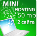 Mini-Host