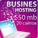 BusinesHost