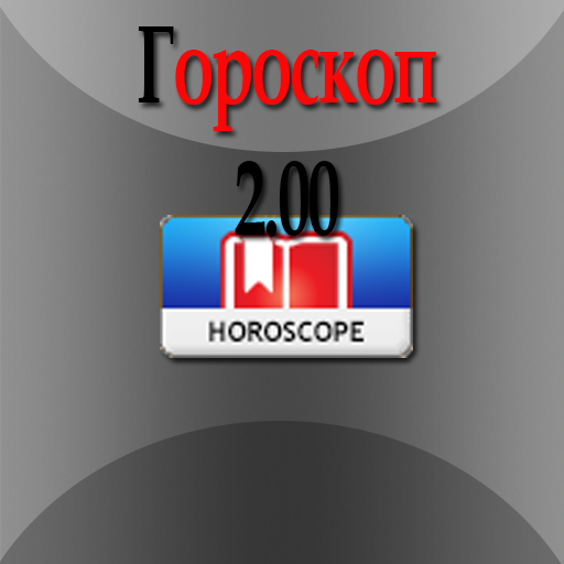 Модуль Гороскопа версии 2.00 для Xoops