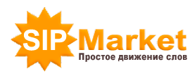Ваучер пополнения счета SIPMarket (2 USD)