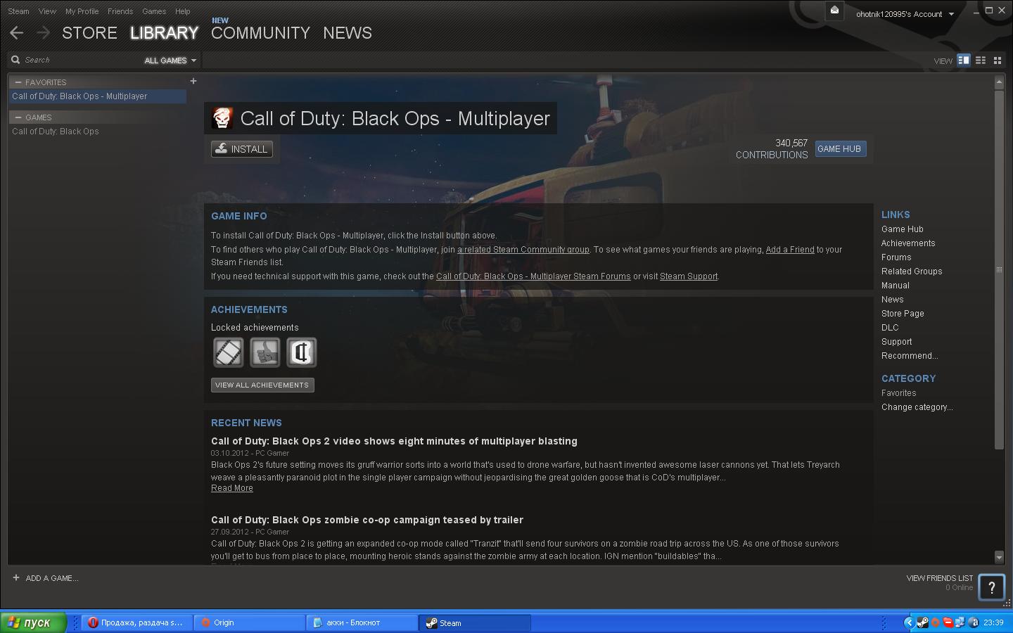 Steam аккаунт с игрой Call of Duty:Black Ops