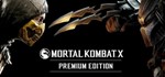 Mortal Kombat X Premium Edition [Steam ключ]