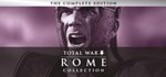 Rome: Total War - Collection [Steam / Россия]