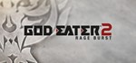 GOD EATER 2 Rage Burst [Steam ключ / Россия]