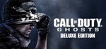 Call of Duty: Ghosts - Deluxe Edition [Steam / РФ+СНГ] - irongamers.ru