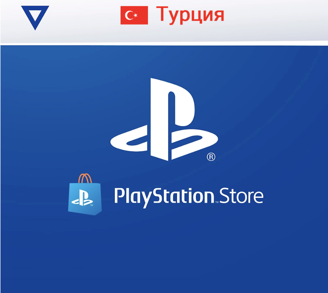 Playstation store turkey сайт