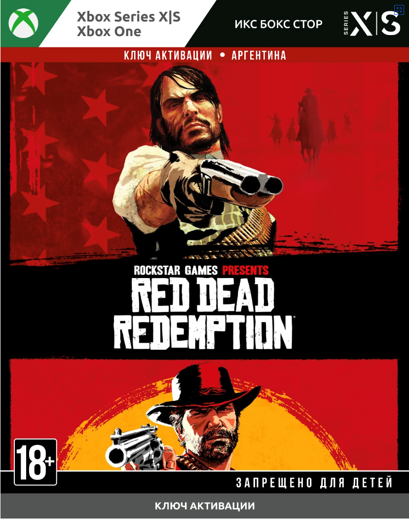 Red Dead Redemption 1 + 2 Bundle ( 2 in 1 ) XBOX KEY🔑