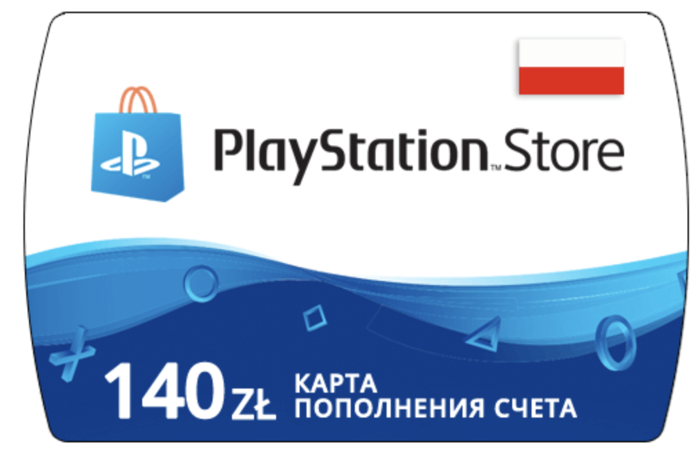 Карты оплаты пс стор. Карты пополнения playstation. карта плейстейшен. карты пополнения playstation store. карта пополнения счета playstation.
