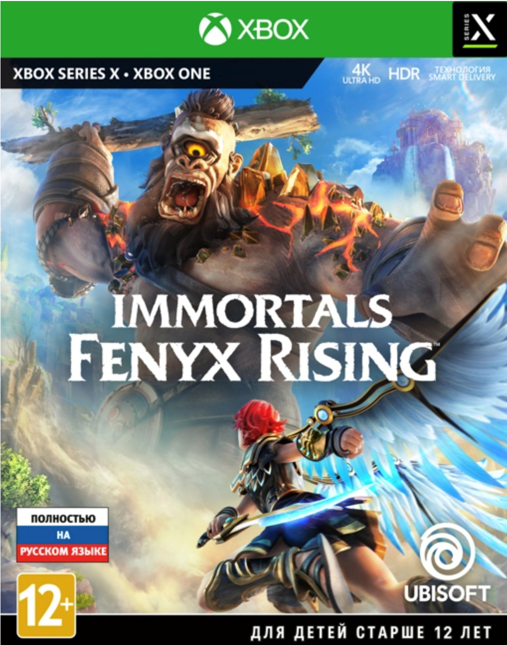 Immortals Fenyx Rising XBOX ONE|SERIES XS🔑КЛЮЧ