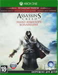 ❗ASSASSIN&acute;S CREED THE EZIO COLLECTION❗XBOX🔑КЛЮЧ❗