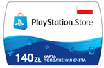 PlayStation Network КАРТА на 140 PLN (PL) Злотых