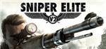 Sniper Elite V2 (Steam Gift/Region Free)