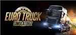 Euro Truck Simulator 2 (Steam Gift/RU/CIS)