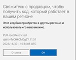 *УСЛУГА БЫСТРОЙ АКТИВАЦИИ КЛЮЧЕЙ* XBOX* ЛЮБОЙ РЕГИОН
