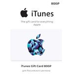 Подарочная карта Apple iTunes (RU) 800 руб