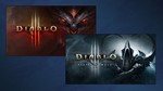 Diablo 3+RoS Battlechest Battle.net Key GLOBAL