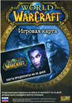 World of Warcraft - Game Card 60 дней (RU)+wow CLASSIC