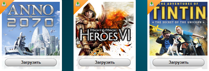Anno 2070+Might and Magic Heroes VI