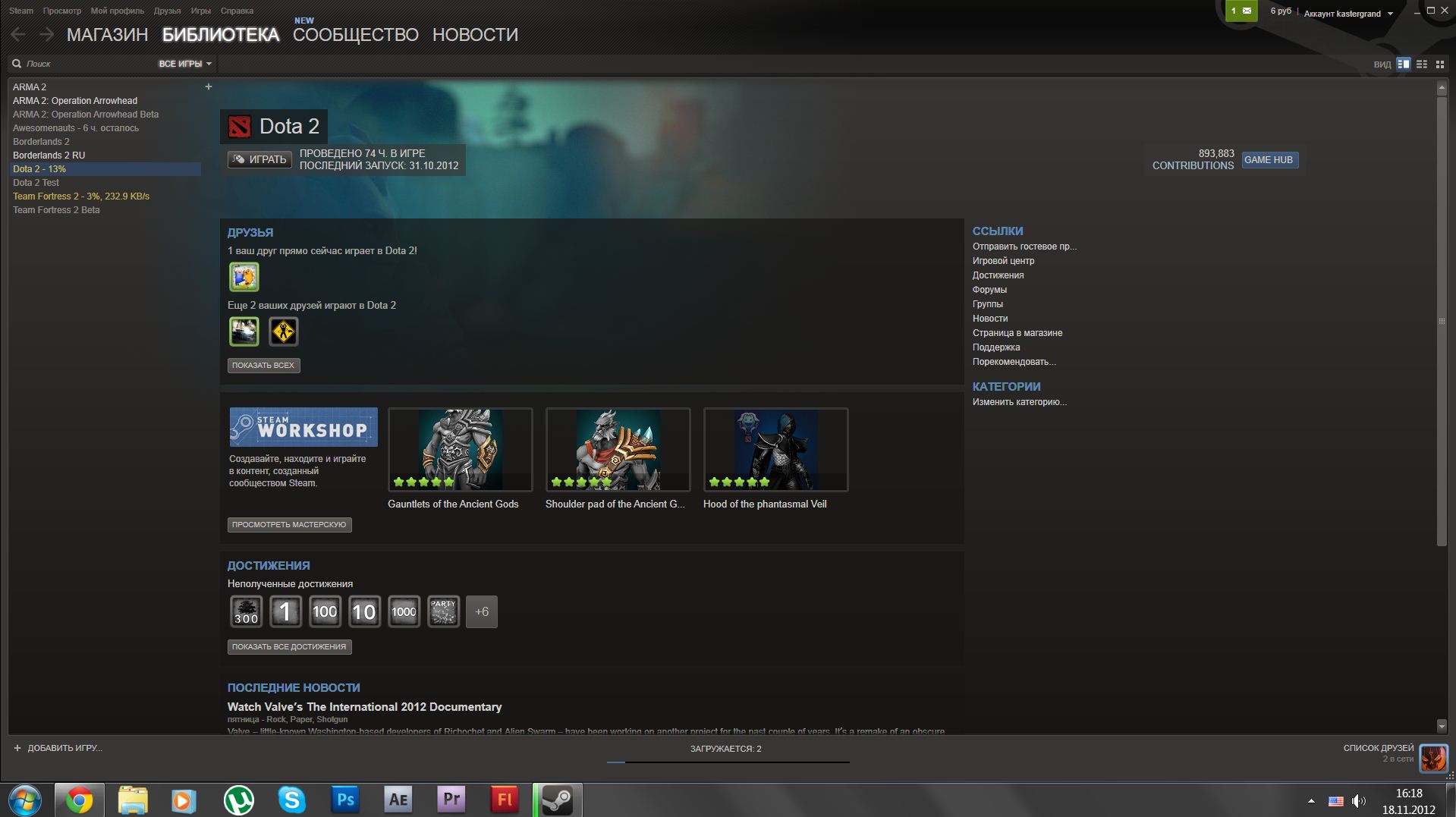 Steam account borderlands 2,dota 2,arma 2 fnd arma2:OA