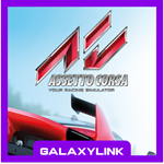 🟣 Assetto Corsa - Steam Оффлайн🎮