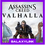 🟣 Assassin´s Creed Valhalla - Ubisoft Оффлайн 🎮
