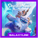 🟣  Song of Nunu A League of Legend -  Steam Оффлайн 🎮