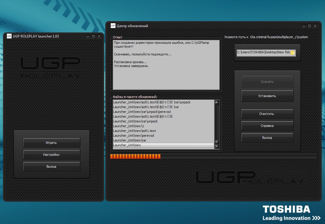 Как создать лаунчер для игры. Игровой лаунчер. Лаунчер для игрового клуба. Игровые лаунчеры. Как создать лаунчер для игры.