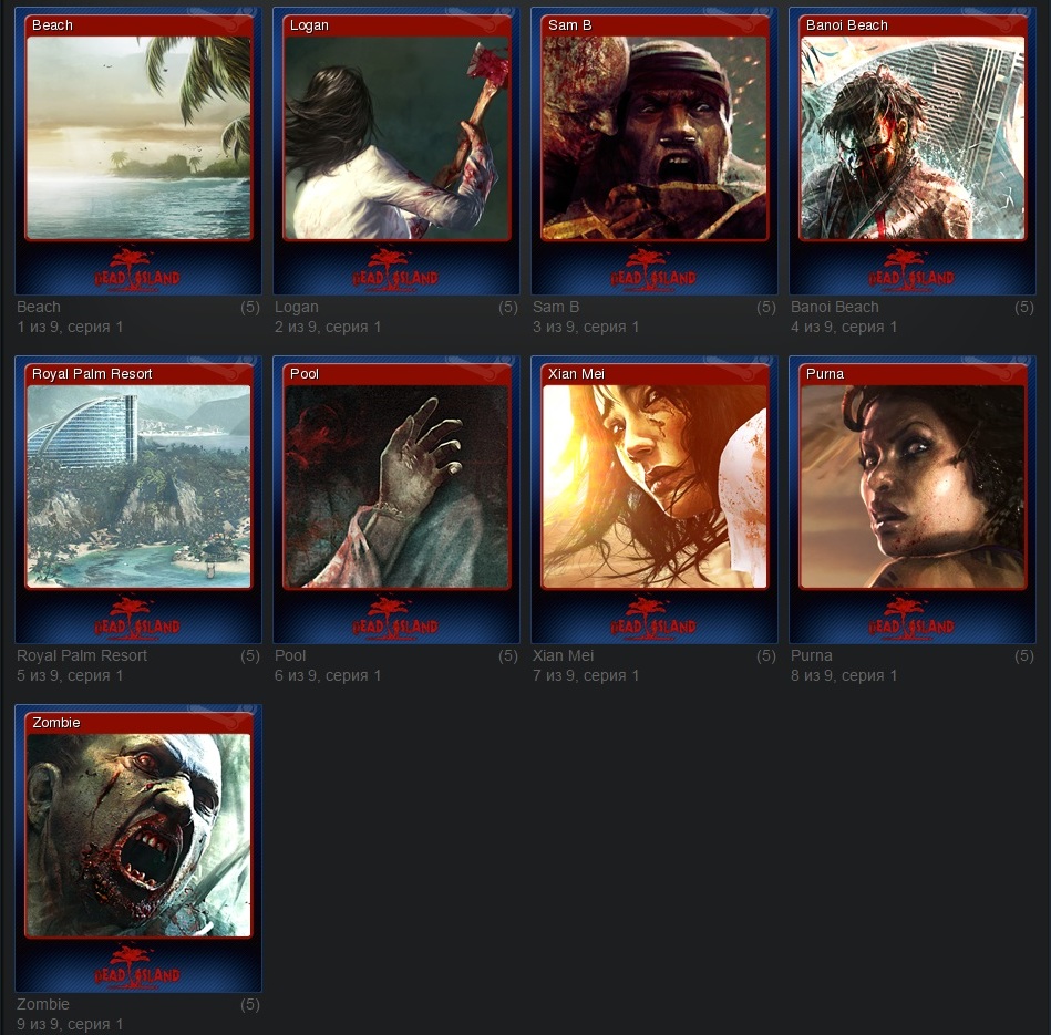 Набор карточек Steam Dead Island (Riptide) +СКИДКИ