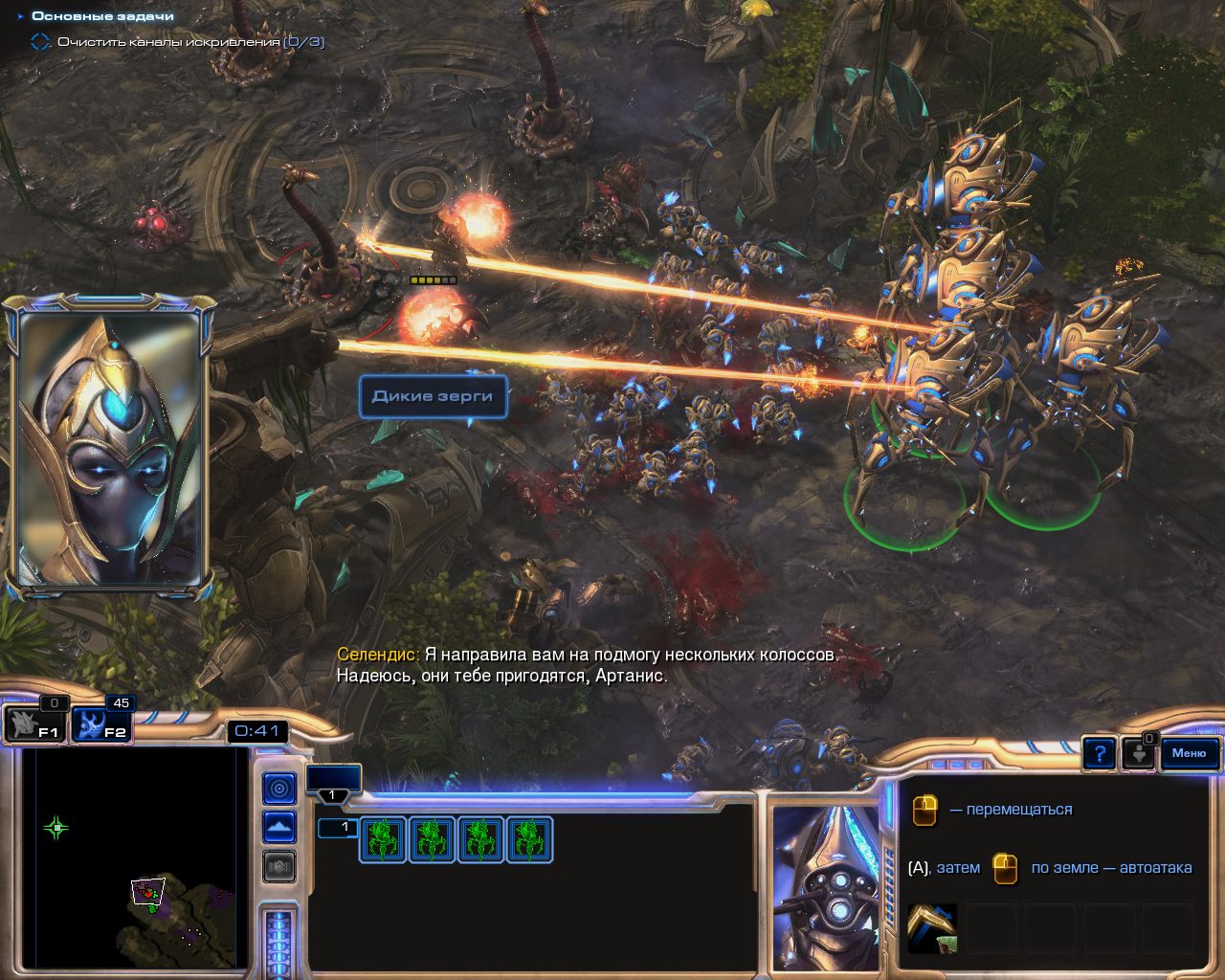 earn money with starcraft 2