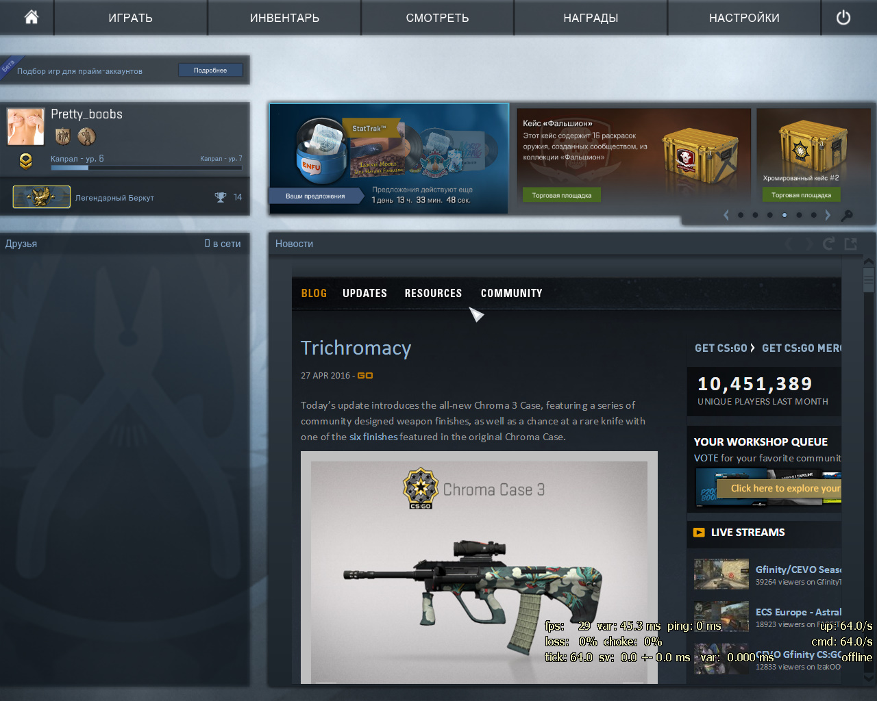 Y кс го аккаунт cs go best trade up contract 2016