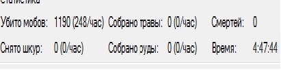 Маршрут для фарма Глаз Василиской (BIMSbot)