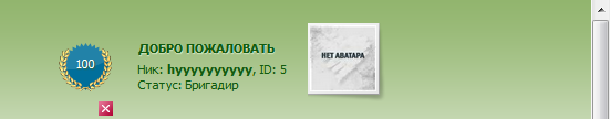 Плагин Рейтинг для SeoEdit