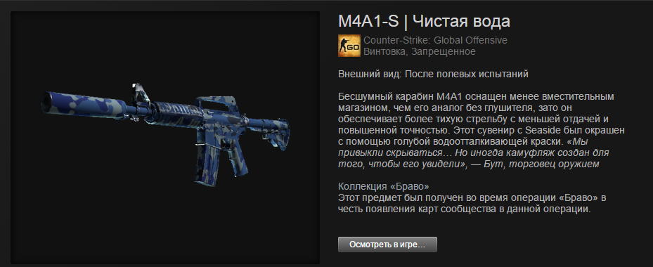 Buy CS: GO Random AWP / AK-47 / M4A4 / M4A1-S + BONUS and download