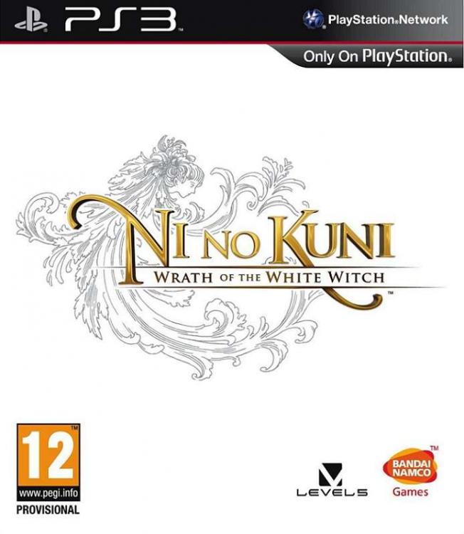 Ni no Kuni: Wrath of the White Witch + Journey (PS3)