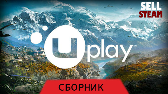 Супер Сборник 9 игр Uplay аккаунт| Акция 50% + Подарки