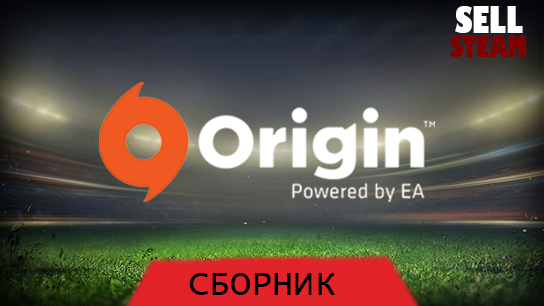 Случайный аккаунт Origin от 10 ИГР | Топовые аккаунты