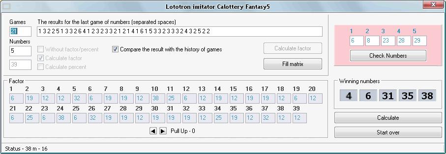 Лототрон Calottery Fantasy 5 уникальный генератор чисел