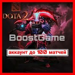 DOTA 2 🔥 |  до 100 матчей + Почта ✅ - irongamers.ru