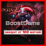 DOTA 2 аккаунт + Аркана🔥 | от 100 матчей + Почта ✅