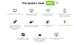 FILMIX [PRO+/30-90 DAYS] + WARRANTY + CASHBACK