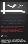 Mortal Kombat X Premium Edition - Pre-Purchase (RU+CIS)