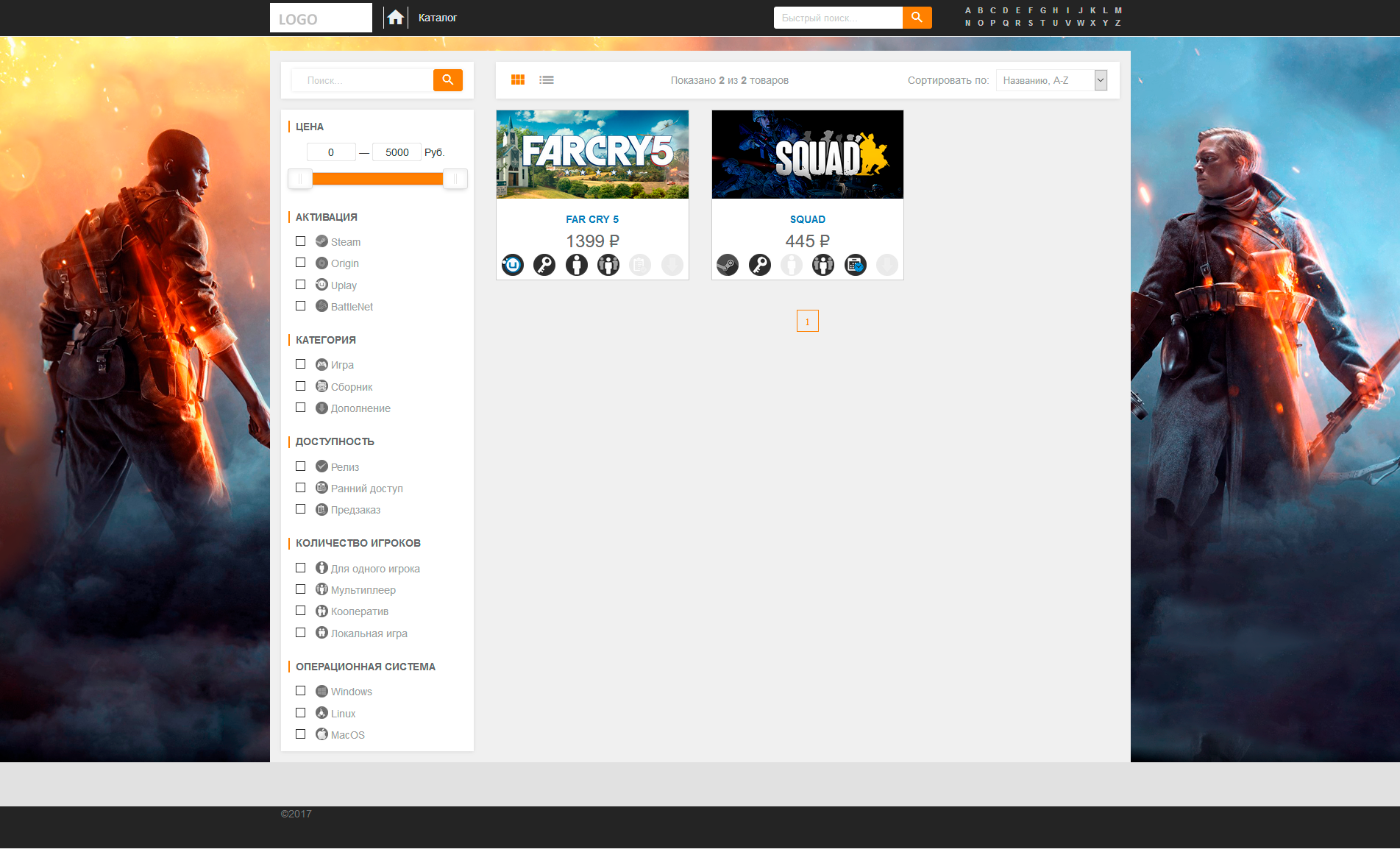 Digital games store